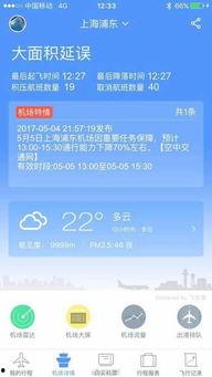 国产在线第5页
